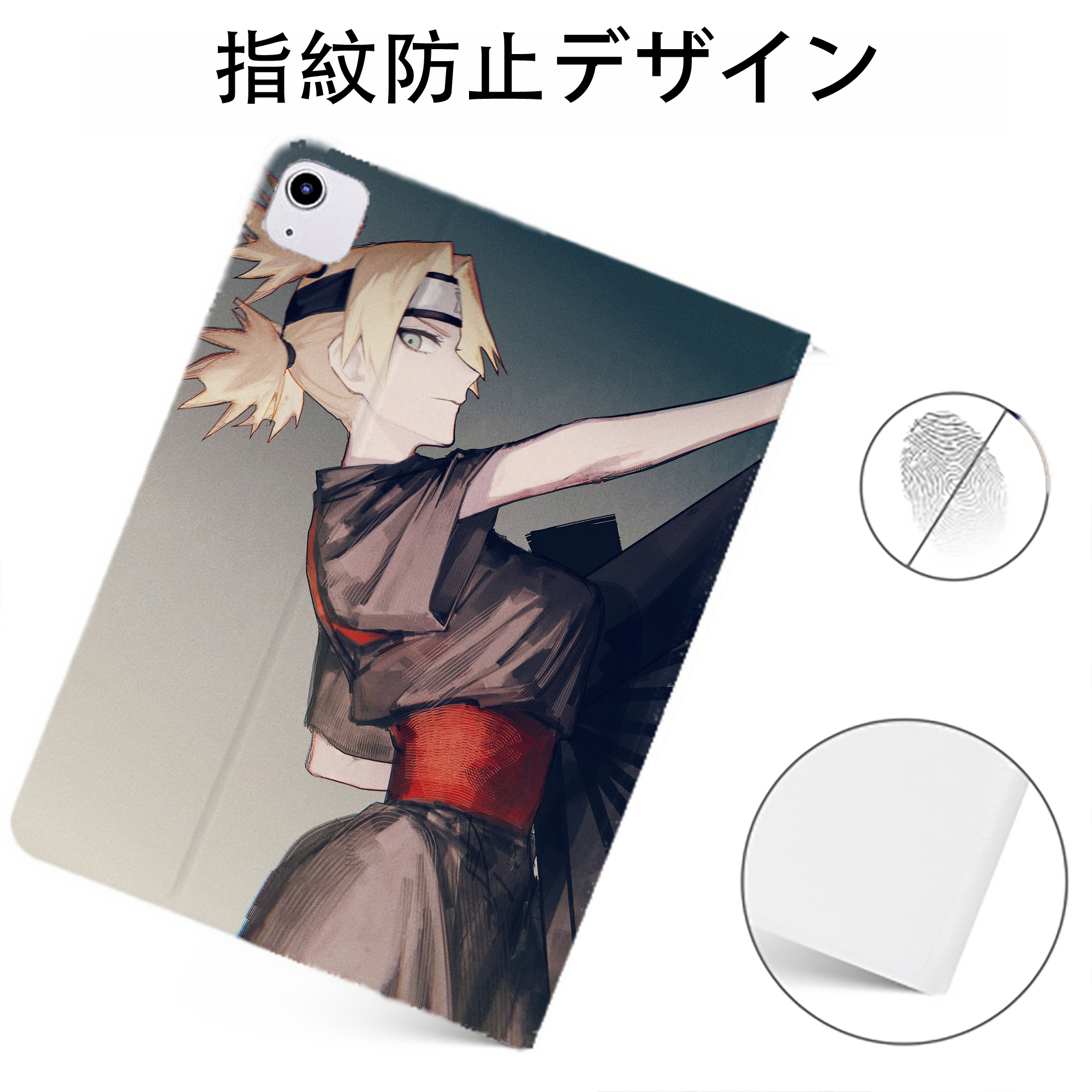 （画像用） NARUTO -ナルト- NARUTO -ナルト- 疾風伝 IPadケース ペンホルダー付き ブックスタイルデザイン